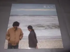 2025年最新】lamp 恋人への人気アイテム - メルカリ