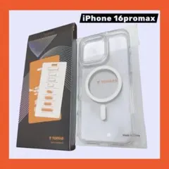 TORRAS iPhone 16 Pro Max MagSafe対応クリアケース