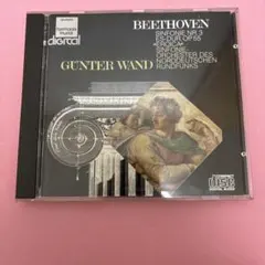 ベートーヴェン交響曲全集 ギュンター ヴァント指揮 北ドイツ放送