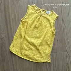 グリーンレーベルリラクシング　ノースリーブカットソー　135