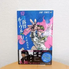 Item thumbnail for item 63a4fc5a-c6fb-4109-affd-6c9fdb332566