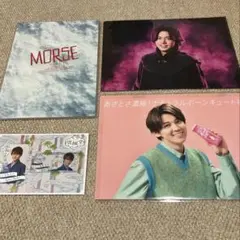 WEST.小瀧望グッズセット　MORSE パンフレット・クリアファイル