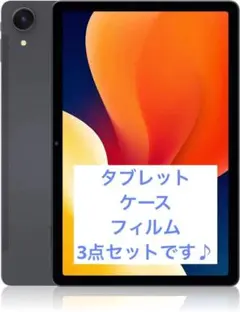 ECOPAD A30 Pro 本体 64GB タブレット1376 - メルカリ