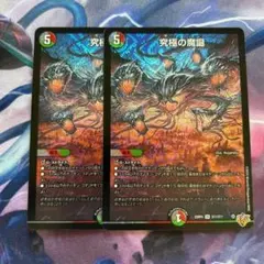 Akira様 リクエスト 2点 まとめ商品