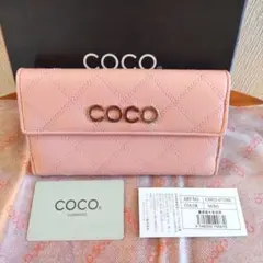 「未使用✨最高級牛革使用」COCO キルティング淡いピンク長財布