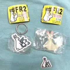月桃　FR2 ウサギデザイン キーホルダー ミントグリーセット 2026年最新】fr2 キーホルダー 月桃の人気アイテム - メルカリ
