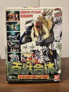 2026年最新】ガオレンジャー dxの人気アイテム - メルカリ