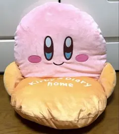 【新品・タグ付】星のカービィ Kirby★Diary home ぬいぐるみチェア