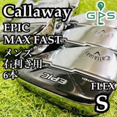 2025年最新】EPIC max fast アイアン 6の人気アイテム - メルカリ