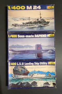 当時物・絶版　エレール 1/400 艦船・潜水艦 3点セット フランス製 初期版のサムネイル