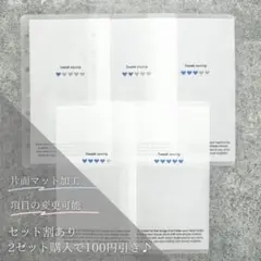 uni様 リクエスト 2点 まとめ商品