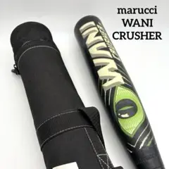 marucci WANI CRUSHER軟式 少年用 バット 80cm ケース付のサムネイル