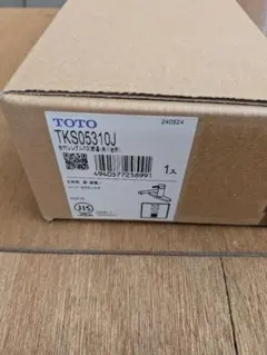 토토 TKS05310J 주방 수도꼭지 1 개