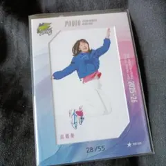 久光スプリングスバレーボール高橋葵55枚限定カード