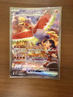 Item thumbnail for item 6fbd4c47-4c45-45ae-a701-c881dc8765b2