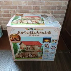 シルバニアファミリー　あかりの灯る大きなお家　ギフトセット　トイザらス