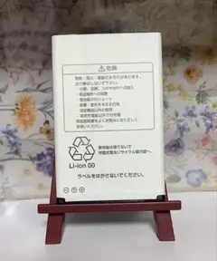901SI用ソフトバンクSIBAK1 [電池パック キッズフォン2用]のサムネイル