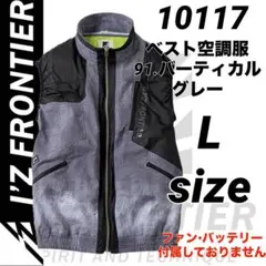 ジャケット ベスト