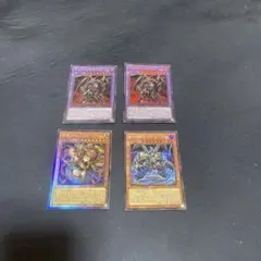 レッドアイズブラックドラゴンエクシード　ブラックデーモンズドラゴン　シークレット