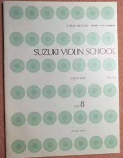 Item thumbnail for item 7ade8fc8-fd88-4618-8ac2-2ff82879ff6d