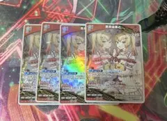 ホロカ　ホロライブ　赤井はあと　RR　1st　buzz　4枚