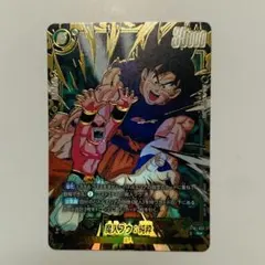ドラゴンボール フュージョンワールド 魔人ブウ：純粋 Rパラレル