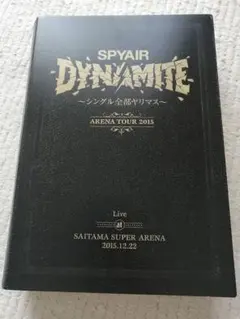 SPYAIR/DYNAMITE～シングル全部ヤリマス～〈初回生産限定盤・2枚組