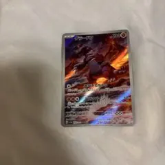グラードン AR スカーレット&バイオレット 強化拡張パック レイジング