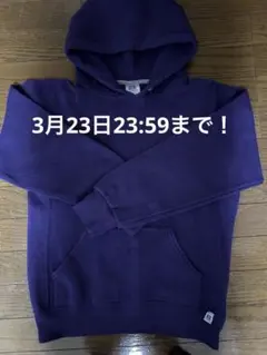 90s RUSSELL ATHLETIC パーカー　Sサイズ