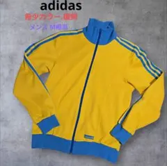希少カラー 08年製 アディダス 復刻 トラックジャケット 黄色 × 水色