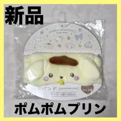 【新品】ポムポムプリン　ヘアバンド エンジェルベイビー サンリオキャラクターズ③