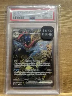 ゲッコウガEX　海外　英語版　プロモカード PSA10