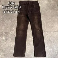 2026年最新】LEVIS 42TALON コーデュロイの人気アイテム - メルカリ