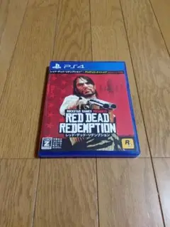PS4 レッド・デッド・リデンプション