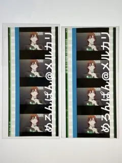 うたプリ タブナイ 特典 コマフィルム 寿嶺二