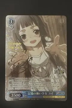 ウィクロス しぐれうい サーバント サイン SP wixoss 未開封 - メルカリ