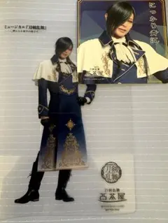 にっかり青江　クリアシート＆コースター　刀ミュ