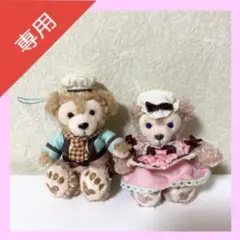 専用】ディズニーシー 2013 ダッフィー シェリーメイ ぬいぐるみ ストラップ