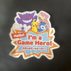 ポケモン I'm a Game Hero! ステッカーのサムネイル