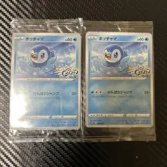 2025年最新】ポッチャマ プロモの人気アイテム - メルカリ