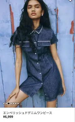 H&M エンベリッシュドデニムワンピース