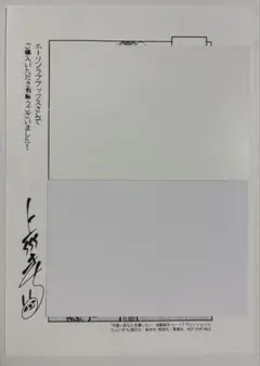 可愛いあなたを壊したい 幼馴染キュートアグレッション3 ホーリンラブ特典