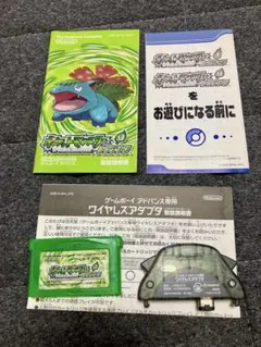 ゲームボーイアドバンス用カセット ポケットモンスターリーフグリーン