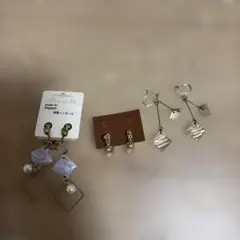 イヤリング　3個セット