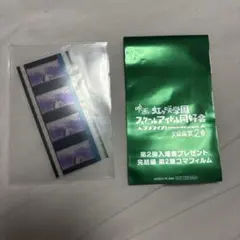 Item thumbnail for item 409b3a67-8969-4442-93ac-b0fce0b82980