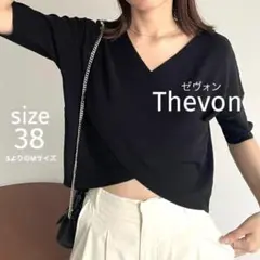 試着のみ Thevonゼヴォン 2WAY半袖 クロスニット サマーニットのサムネイル