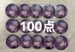 DIG-ROCK ディグロ 響 ハート缶バッジ 100個セット DIG-ROCK ディグロ 響 ボーカル 缶バッジ 100個セット - メルカリ