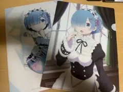 リゼロ レム クリアファイル 2枚