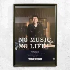藤井風 NO MUSIC, NO LIFE. ポスターA4 - メルカリ