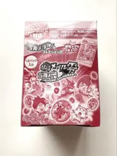 妖怪ウォッチ 妖怪メダル 第2章 復刻版 未開封12パック入り BOX - メルカリ